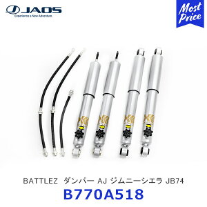 JAOS WIX BATTLEZ _p[ AJ Wj[ JB74nyB770A518z | SUZUKI JIMNY XvO tg_p[ _p[ ሳKXcC`[u_p[ X|[c_p[  JX^}C