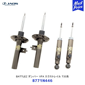 JAOS WIX BATTLEZ _p[ VFA GNXgC T33nyB771N446z|  VbNAu\[o[ ͒ \_p[