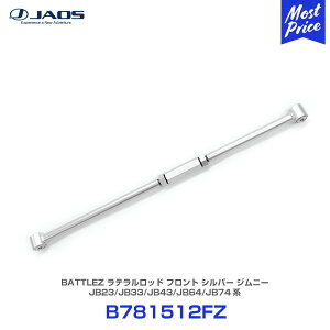 WIX BATTLEZ ebh tg Vo[ XYL Wj[ JB23/JB33/JB43/JB64/JB74nyB781512FZz