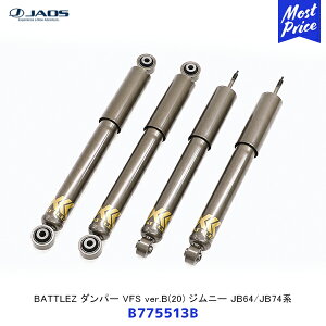 WIX ogY _p[ VFS ver.B(20) Wj[ Wj[VG JB64 JB74yB775513Bz| JAOS BATTLEZ SUZUKI JIMNY / SIERRA ԍ VbNAu\[o[