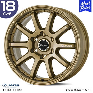 JAOS WIX TRIBE CROSS gCu NX yB952885TGDz18C` 8.5J 55 6-139.7 `^jES[h zC[1{ | [ It[h 4WD SUV JX^ hXAbv N300 LX22+