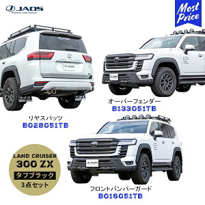 JAOS ^tubN 3_Zbg hN[U[ 300n ZX tgop[K[hyB016051TBz+I[o[tF_[yB133051TBz+XpbcyB028051TBz| WIX N300 JX^ GAp