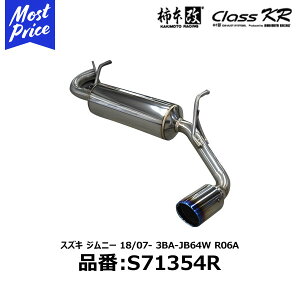 22年11月 車用マフラーの人気商品ランキング 価格 Com