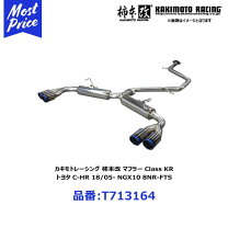 楽天市場】c－hr 柿本改 class krの通販