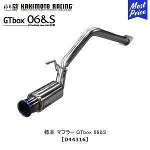 `{ }t[ GTbox 06&S DAIHATSU EFCN G/X(SA܂ށj 2WD qDBA-LA700Sr GW^FKF(T) NF2014/11` yD44316z_Cnc wake Kakimoto Kai GL][Xg@gtbox06s ԌΉ