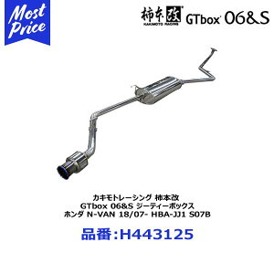 `{ JLg }t[ GTbox 06&S W[eB[{bNX z_ N-VAN 18/07- HBA-JJ1 S07ByH443125z