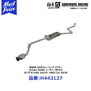 JLg[VO `{ }t[ GTbox 06&S W[eB[{bNX z_ N-VAN 18/07- HBD-JJ1 S07ByH443127z