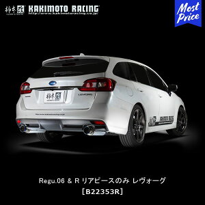 `{ }t[ Regu.06&R A}t[ Xo H[O ACTCg 2.0GT VMG FA20 E 1.6GT VM4 FB16 4WD 14/06`20/10 yB22353Rz | JLg[VO O06R {[O 2{o GL][Xg SUBARU LEVORG