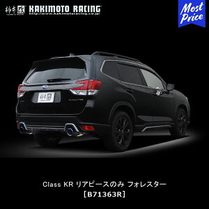 `{  }t[ Class KR As[X̂ tHX^[yB71363Rz | GL][Xg rCn SUBARU FORESTER T[Lbg hXAbv JX^ `[jO JLg [VO `^e[