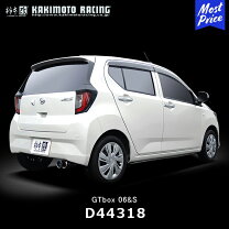 楽天市場】ミライース マフラー（対応車種メーカーダイハツ）の通販