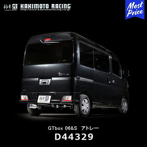 `{  }t[ GTbox 06&S Ag[yD44329z| JLg KAKIMOTO GL][Xg rCn _Cnc DAIHATSU Atrai JX^ `[jO X|[c}t[ ԌΉ