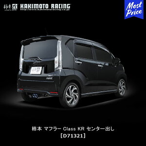 `{  }t[ XeJX^ [JX^ Class KR Z^[oyD71321z | GL][Xg rCn _Cnc MOVE Xo STELLA hXAbv JX^ `[jO JLg [VO JQ