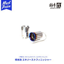 楽天市場】レガシィ br マフラーカッターの通販