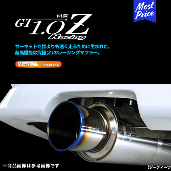 楽天市場】柿本 改 マフラー アルテッツァ ALTEZZA GT1.0Z Racing