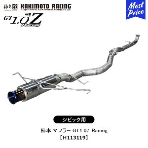 `{  }t[ z_ VrbN GT1.0Z Racing yH113119z Zp | GL][Xg rCn HONDA CIVIC DBA 6BA-FK8 hXAbv JX^ `[jO JLg [VO
