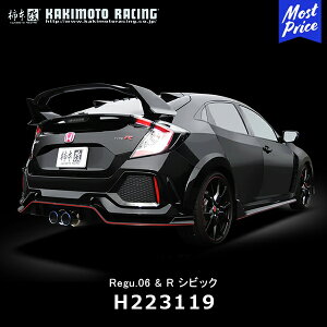 `{ }t[ Regu.06&R z_ VrbN ^CvR DBA-FK8 K20C 17/12-yH223119z | KAKIMOTO JLg[VO O06R GL][Xg HONDA CIVIC TYPE A[ Z^[fAo `^tFCXe[