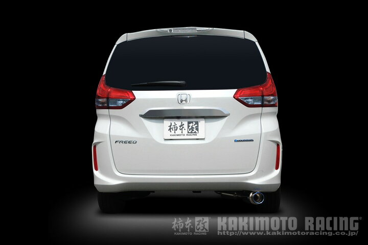 楽天市場】柿本改 マフラー GTbox 06&S HONDA フリードハイブリッド 