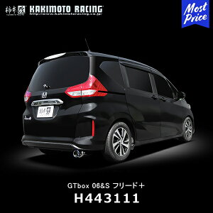 `{ JLg }t[ GT box 06&S t[h+yH443111z| HONDA z_ FREED DBA-GB5 L15B 16/09- X|[c}t[ ԌΉ As[X̂
