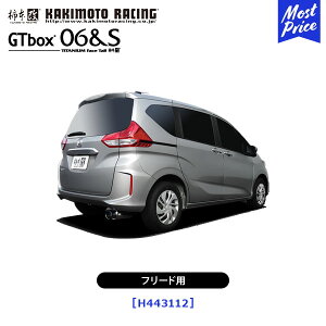 `{  }t[ t[h GTbox 06&S yH443112z | GL][Xg rCn HONDA z_ DBA-GB6 FREED X|[c hXAbv JX^ `[jO JLg [VO JQRF