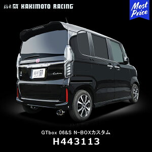 `{ JLg }t[ GTbox 06&S N-BOXJX^yH443113z| W[eB[{bNX HONDA z_ DBA-JF3 S07B 17/09- X|[c}t[ ԌΉ GL][Xg NBOX