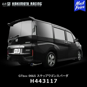 `{ JLg }t[ GTbox 06&S XebvSXp[_yH443117z| HONDA z_ W[eB[{bNX 6AA-RP5 LFA 17/09- STEPWAGON JQRF ԌΉ X|[c}t[