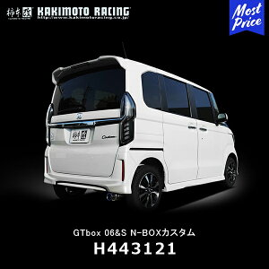`{ JLg }t[ GTbox 06&S W[eB[{bNX N-BOXJX^ DBA-JF4 S07B 17/09-yH443121z| JLg[VO z_ HONDA NBOX X|[c}t[ GL][Xg ԌΉ