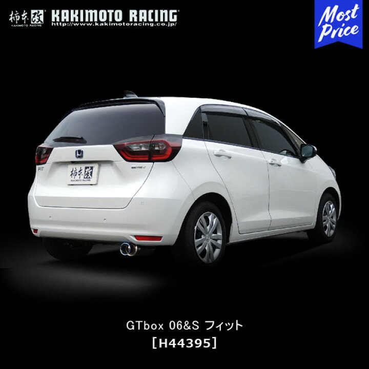 楽天市場】柿本改 マフラー GTbox 06&S ホンダ フィット15X/RS 