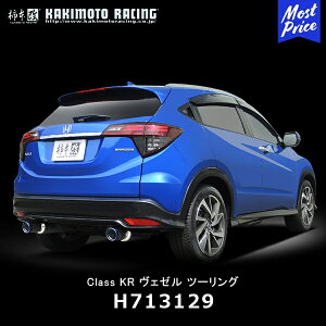 �`�{ �� �}�t���[ �z���_ ���F�[�� �c�[�����O Class KR �yH713129�z | �G�L�]�[�X�g �r�C�n HONDA �J�X�^�� �`���[�j���O �J�L���g ���[�V���O JQR�F��