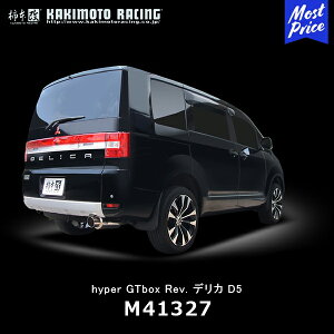`{ }t[ hyper GTbox Rev. fJ D5 yM41327z| JLg[VO 2WD/4WD qDBA-CV5Wr ^F4B12(MIVEC) NF07/1`10/3 kakimoto GL][Xg X|[c}t[