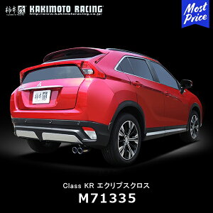 `{  }t[ OH GNvXNX Class KR yM71335z | GL][Xg rCn ~crV ECLIPSECROSS hXAbv JX^ `[jO JLg [VO JQRF