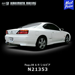`{ }t[ Regu.06&R VrA GF-S15yN21353z| JLg[VO X|[c}t[ SILVIA S15 GL][Xg jbT NISSAN ԌΉ JASMAF