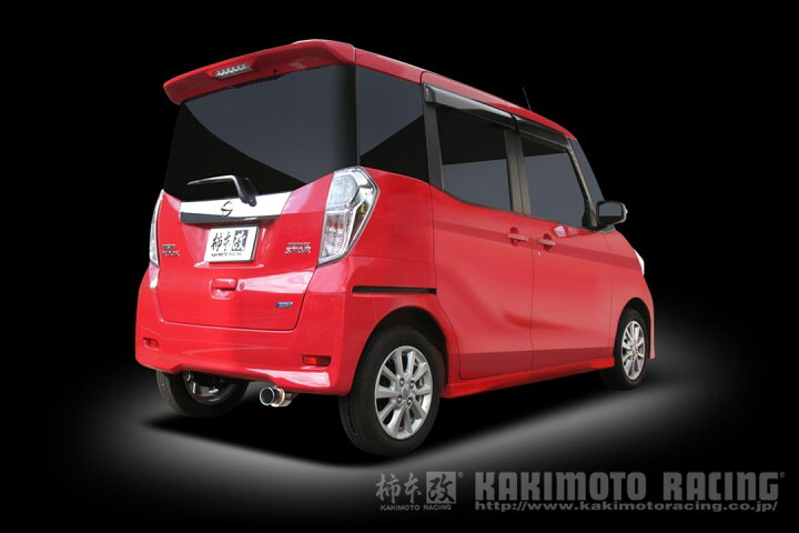 楽天市場】柿本 改 マフラー デイズルークス eKスペース カスタム 