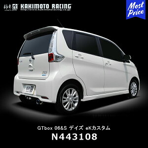 `{ }t[ JLg[VO GTbox 06&S fCY ekJX^kN443108l| NISSAN MITSUBISHI W[eB[{bNX X|[c}t[