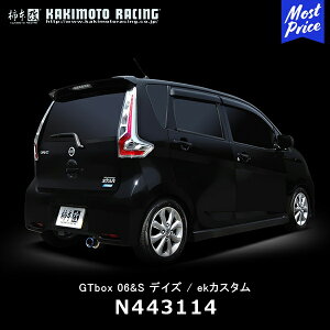 `{ }t[ GTbox 06&S jbT fCY/~crV ekJX^yN443114z| JLg KAKIMOTO NISSAN Y DAYZ OH X|[c}t[ ԌΉ As[X̂