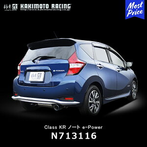 `{  }t[ Y m[g e-Power Class KR yN713116z | GL][Xg rCn NISSAN NOTE jbT JX^ `[jO JLg [VO JQRF