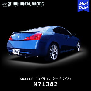 `{ }t[ Class KR NX P[A[ XJCC N[yyN71382z| 370GT qDBA-CKV36r ^FVQ37VHR NF07/10` GL][Xg X|[c}t[ SKYLINE NISSAN ԌΉ