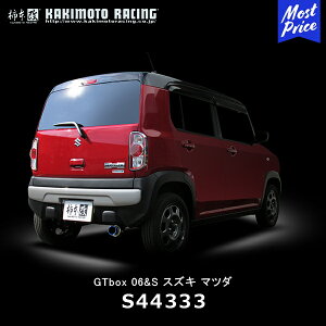 `{ }t[ GTbox 06&S XYL nX[ MR41S MR31S / }c_ tANXI[o[ MS41S MS31S yS44333z | JLg[VO GTBOX06S GL][Xg SUZUKI HUSTLER MAZDA FLAIR CROSSOVER ԌOK JQRF `