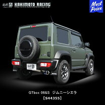 楽天市場】柿本改 gtbox 06&s ジムニーの通販