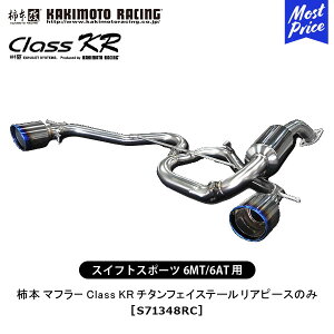 `{  }t[ XCtgX|[c Class KR `^tFCXe[ As[X̂ yS71348RCz | GL][Xg rCn SUZUKI XYL hXAbv JX^ `[jO JLg [VO JQ