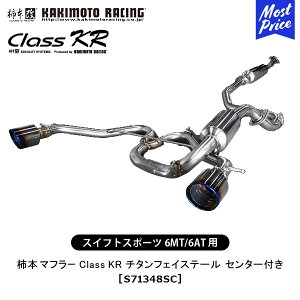 `{  }t[ XCtgX|[c Class KR `^tFCXe[ Z^[t yS71348SCz | GL][Xg rCn SUZUKI XYL hXAbv JX^ `[jO JLg [VO JQR