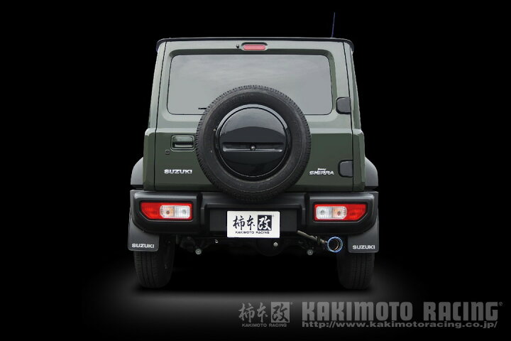 楽天市場】カキモトレーシング 柿本改 マフラー Class KR クラス  