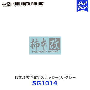 �`�{�� ���������X�e�b�J�[(��)�O���[ 1���ySG1014�z| �J�L���g���[�V���O kakimoto �X�e�b�J�[