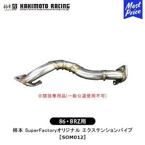 `{  SuperFactoryIWi GNXeVpCv TOYOTA 86 SUBARU BRZ ySOM012z | rCn Xo g^ n`N JX^ `[jO JLg [VO