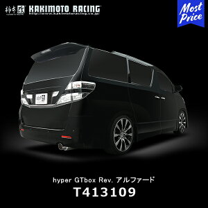 `{ }t[ hyper GTbox Rev. At@[h Ft@CAyT413109z| JLg[VO kakimoto 2.4Z 4WD qDBA-ANH25Wr ^F2AZ-FE NF08/5` GL][Xg X|[c}t[ ALPHARD VELLFIRE