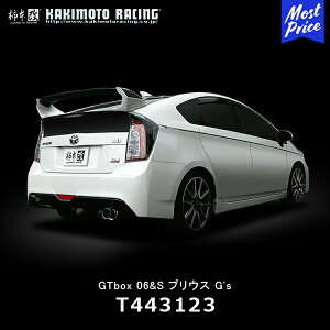 �`�{�� �}�t���[ GTbox 06&S �v���E�X G's�yT443123�z| TOYOTA PRIUS Gs �W�[�e�B�[�{�b�N�X �J�L���g���[�V���O kakimoto �G�L�]�[�X�g �r�C�n �Ԍ��Ή�