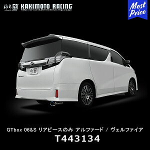 `{ }t[ GTbox 06&S As[X̂ At@[h / Ft@CAyT443134z| TOYOTA ALPHARD VELLFIRE JLg[VO kakimoto GL][Xg rCn ԌΉ