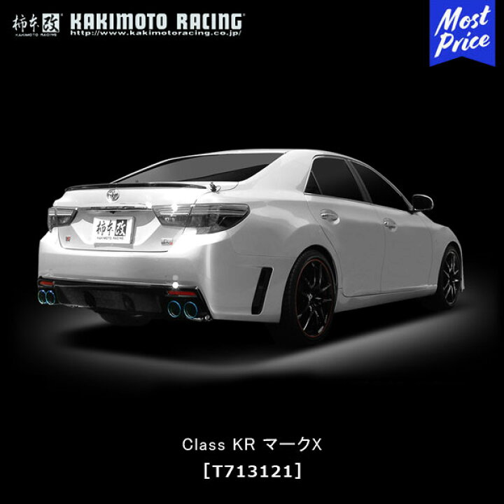 楽天市場】柿本 改 マフラー マークX GRMN マークX GRスポーツ/G