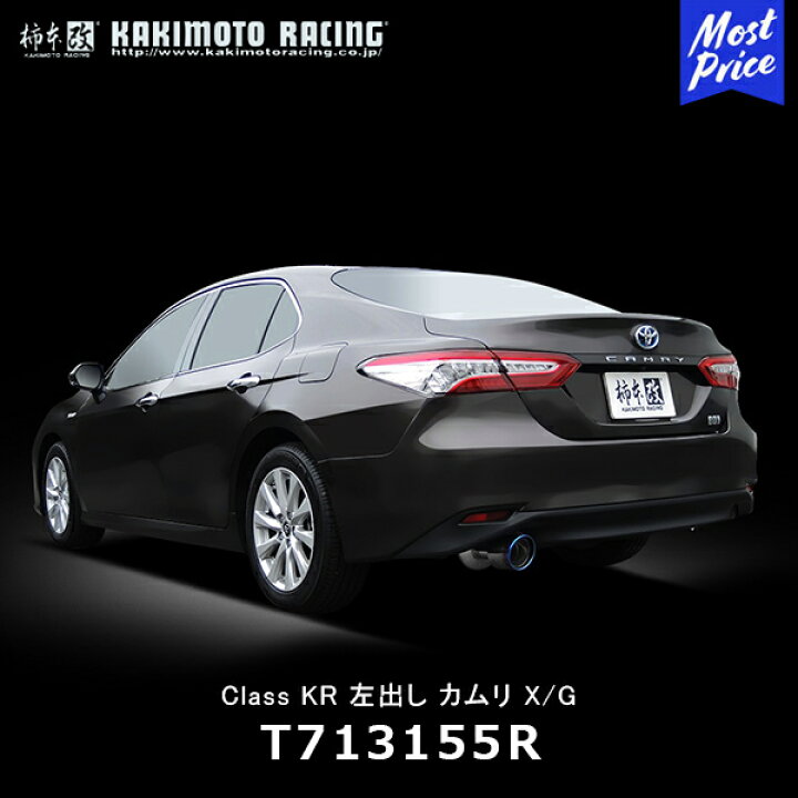 楽天市場】柿本改 カキモト マフラー Class KR 左出し TOYOTA トヨタ 