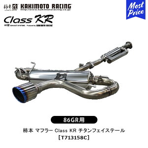 `{  }t[ TOYOTA 86 GR Class KR `^tFCXe[ yT713158Cz | GL][Xg rCn g^ n`N DBA,4BA-ZN6 hXAbv JX^ `[jO JLg [VO JQRF