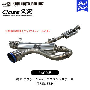 `{  }t[ TOYOTA 86 GR Class KR XeXe[ yT713158Pz | GL][Xg rCn g^ n`N DBA,4BA-ZN6 hXAbv JX^ `[jO JLg [VO JQRF